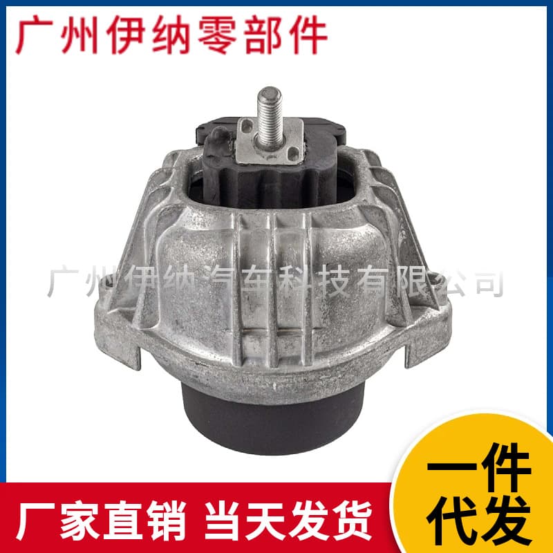 22116773742 For BMW E90/E84 Engine Mount Engine Bracket