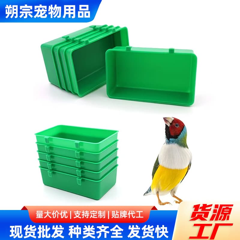 Wholesale Sink Bowl Bird Feeder Bird Bath Basin Small Parrot Square Box Bird Feeder Pet Food Bowl