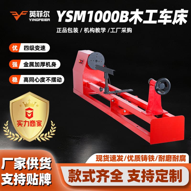 Zhongqi Woodworking Lathe Multi-functional Small DIY Desktop Bead Vase Armrest Buddha Bead Machine Milling Wood Turning Machine
