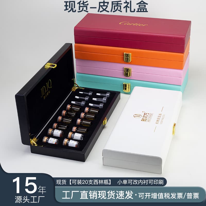 In-Stock with Free Shipping, Freeze-Dried Powder Packaging Box, 20 Vials, Pu Leather Gift Box, Beauty Salon Health Care Essential Oil Leather Box