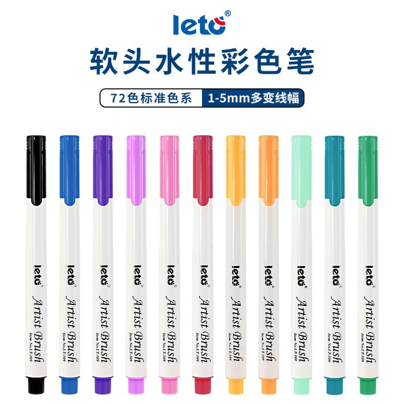 Watercolor Pen Set, Soft Tip, Water-Based, Art Supplies for Students, DIY Doodle Painting Hand Copy, No Bleed Through Paper