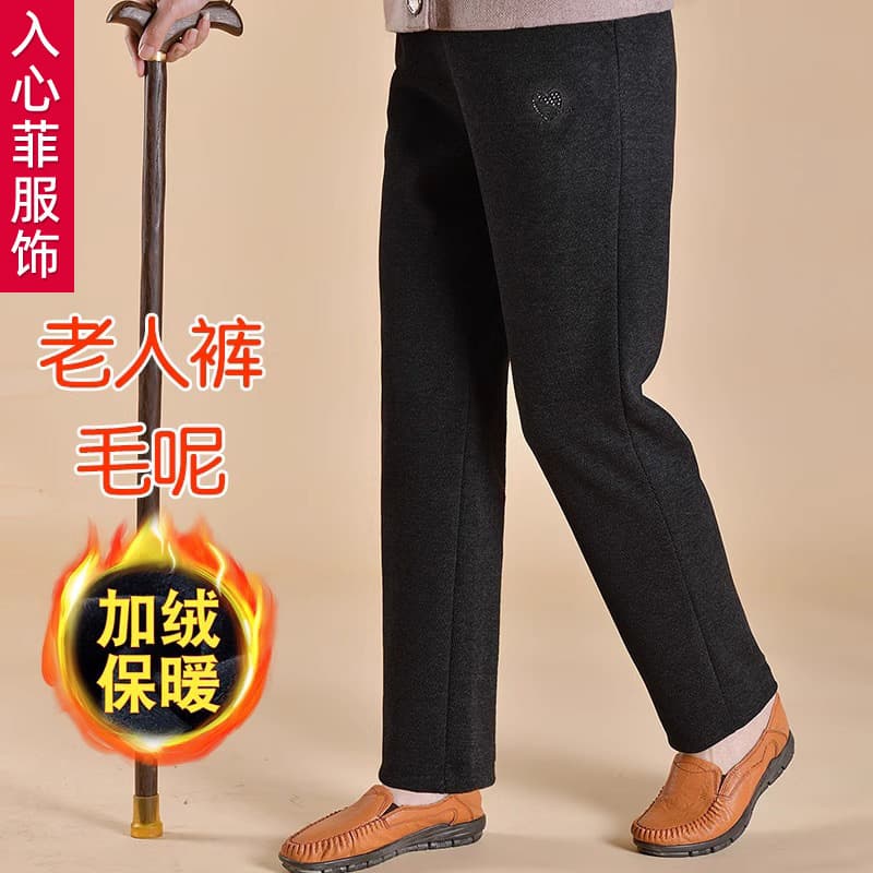 Middle-aged and elderly women's wear mom pants autumn/winter new style loose plus-size casual straight-leg wool-blend pants, grandmother long trousers.