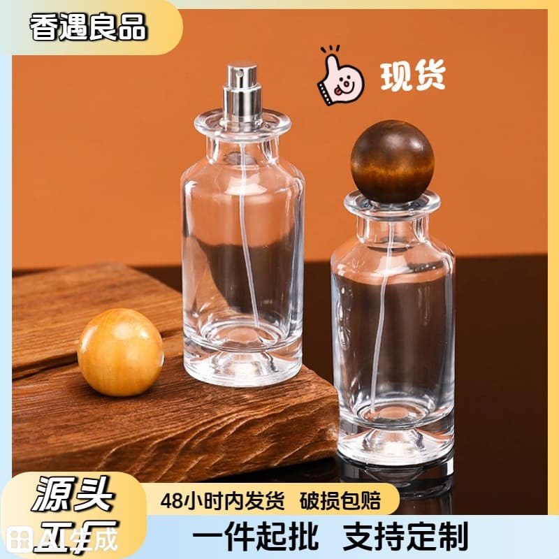 In Stock 130ml Glass Perfume Bottle Transparent Perfume Glass Bottle Spray Bottle Cosmetic Refillable Bottle Empty Bottle Wholesale