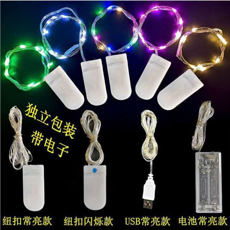 Led Internet celebrity light string battery box birthday cake decoration light string light gift box Happy Valentine's Day copper wire lanterns