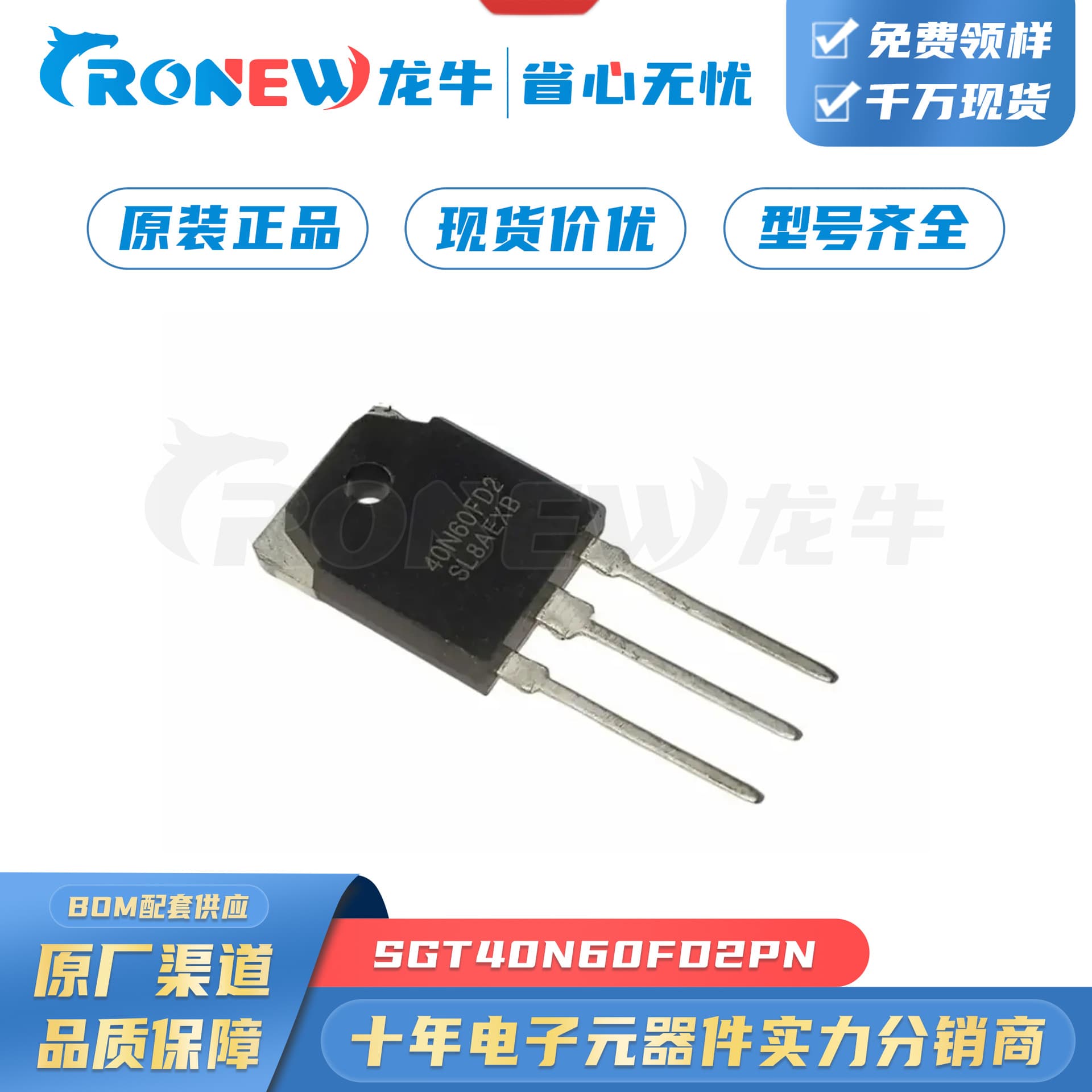 SGT40N60FD2PN Package TO-3P-3 40A 600V Treadmill Welding Machine Inverter IGBT Tube