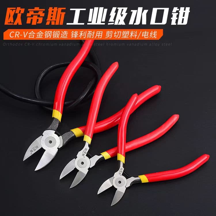 Side Cutting Pliers, Diagonal Cutting Pliers, Electrician Specialized Wire Cutters, Oblique Nose Pliers, Industrial Grade Super Hard Scissors, Long Nose Pliers