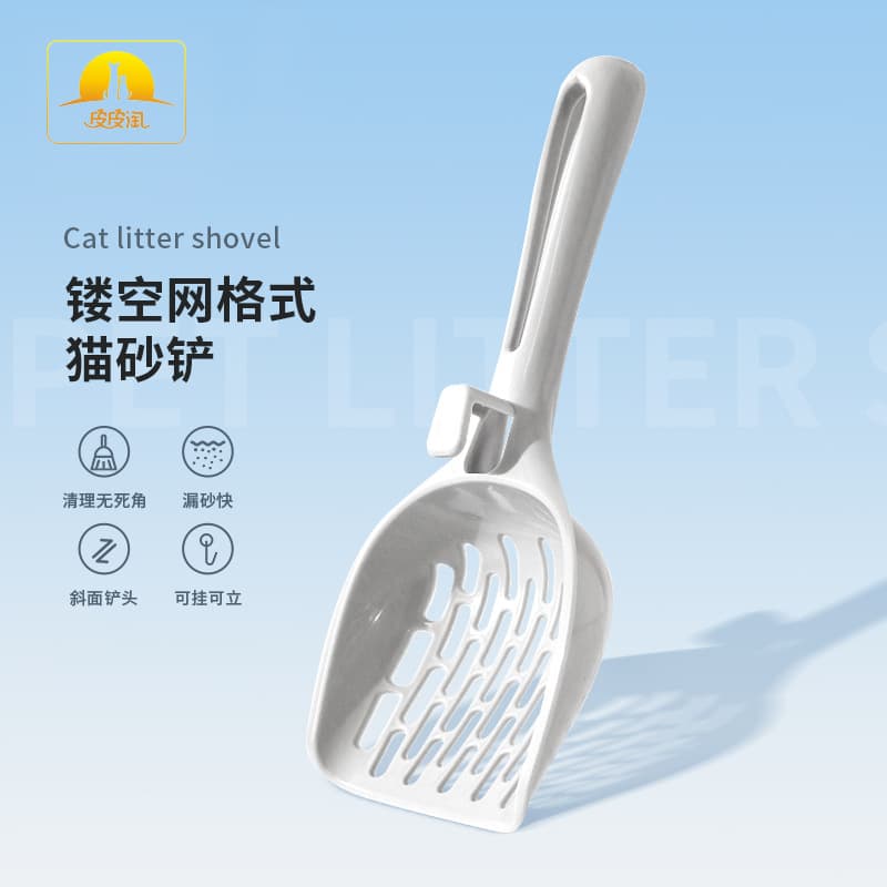 Mesh Cat Litter Scoop, Poop Scooping Tool, Pet Cleaning Supplies, Large Cat Litter Scoop for Clumping Litter, Litter Box, Cat Feces