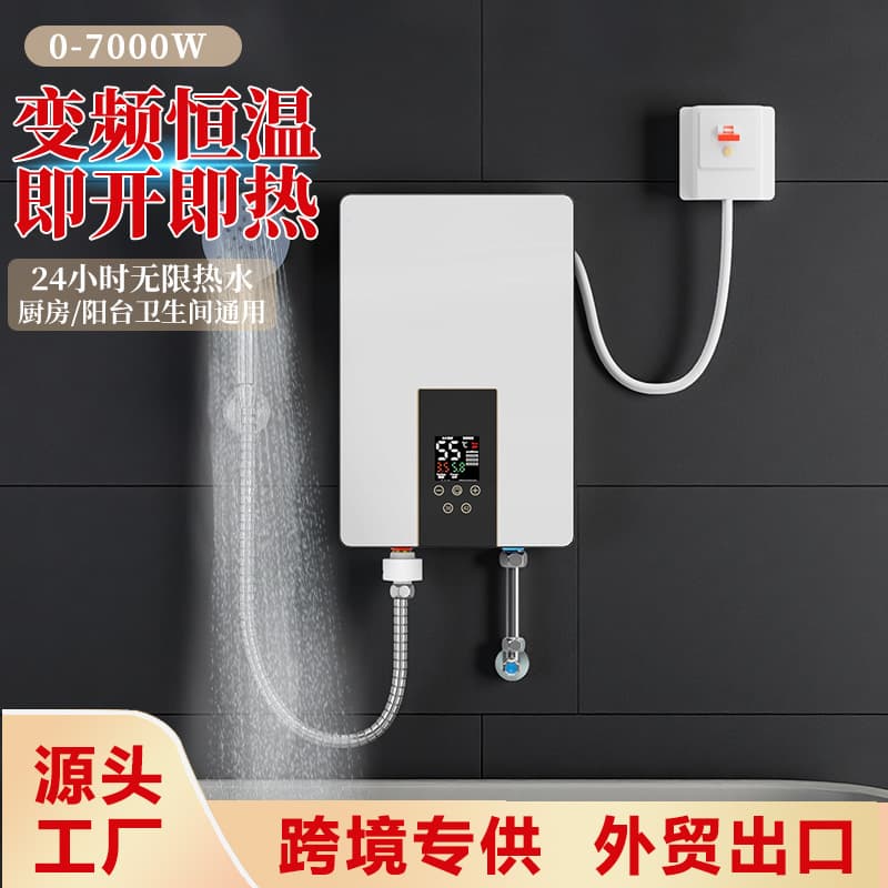 Instant Electric Water Heater for Household Bathroom Bathing Shower Rapid Heating Small Inverter Constant Temperature Mini Kitchen Treasure Wholesale