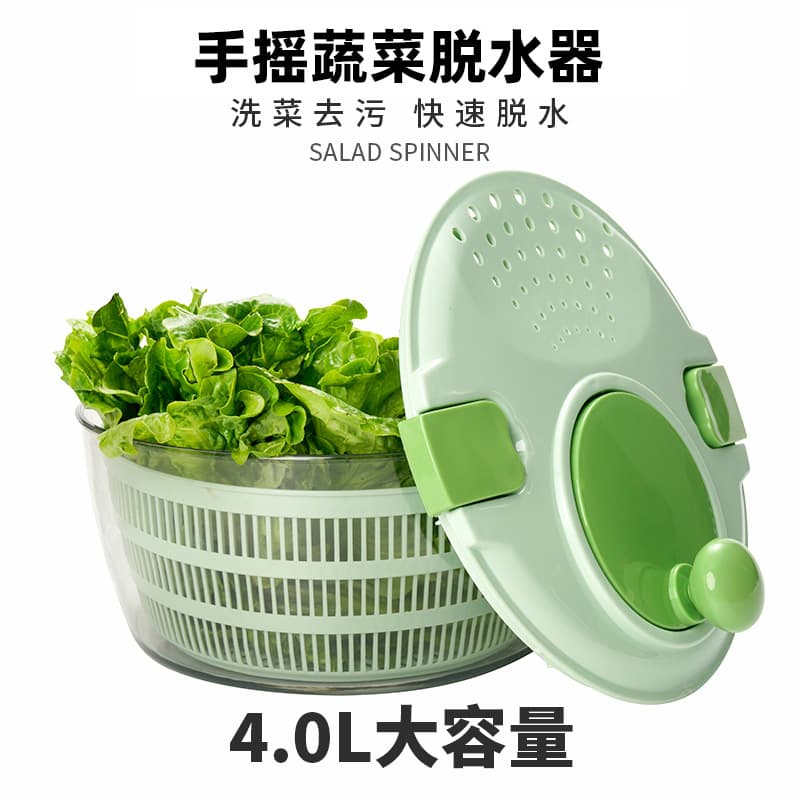 Hand-cranked Fruit and Vegetable Salad Dehydrator Fitness Meal Vegetable Salad Spinner Household Kitchen Plastic Draining Vegetable Washer