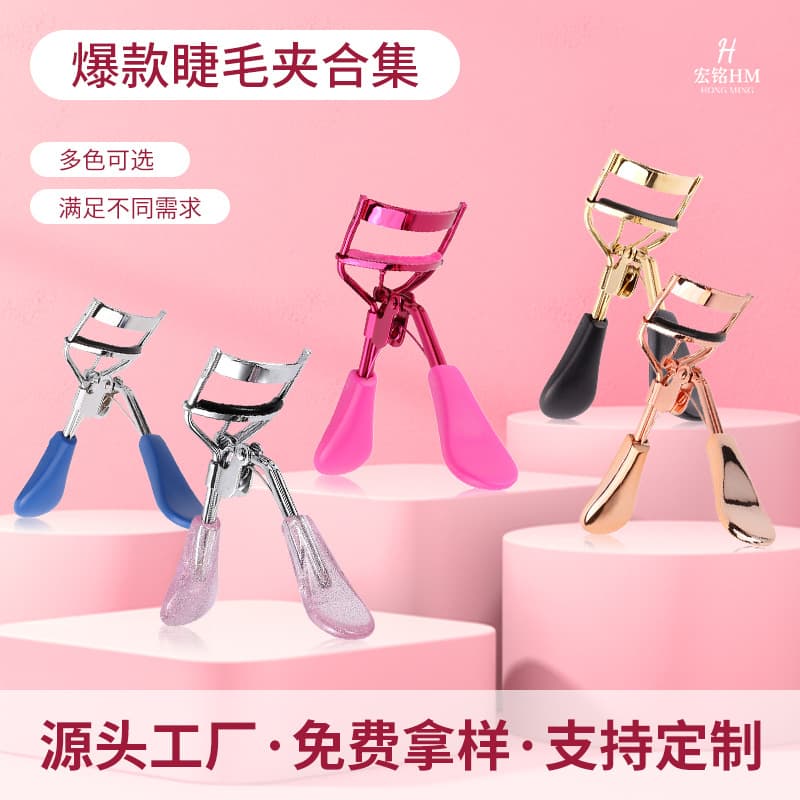 Best-selling Colored Eyelash Curler, Professional Makeup Artist Eyelash Assist Tool, Portable Volumizing Beauty Eyelash Curler