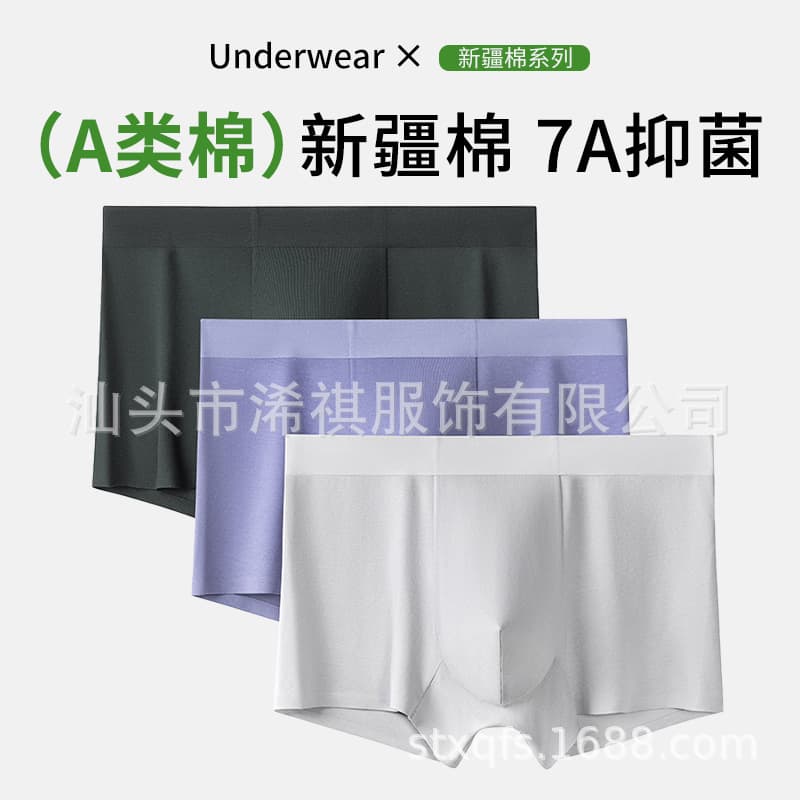 8008# 60 Combed Cotton Men's Underwear Comfortable Breathable No Pressed Marks Solid Color Men's Four Corner Boxers