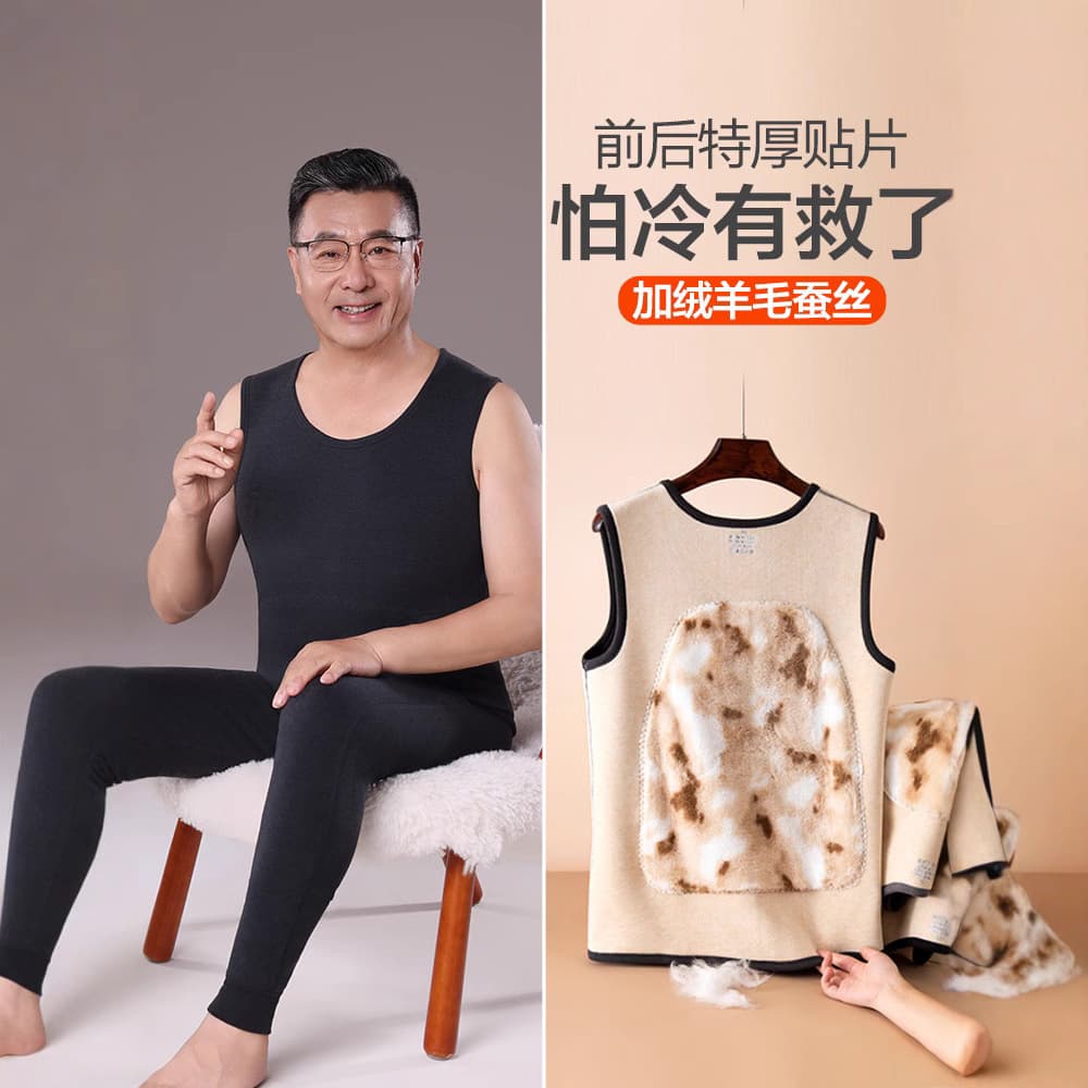 Wool Velvet Thermal Vest Men Fleece-Lined Thick Autumn/Winter Cold-proof Heating Waistcoat Middle-aged & Elderly Base Layer Inner Wear Vest