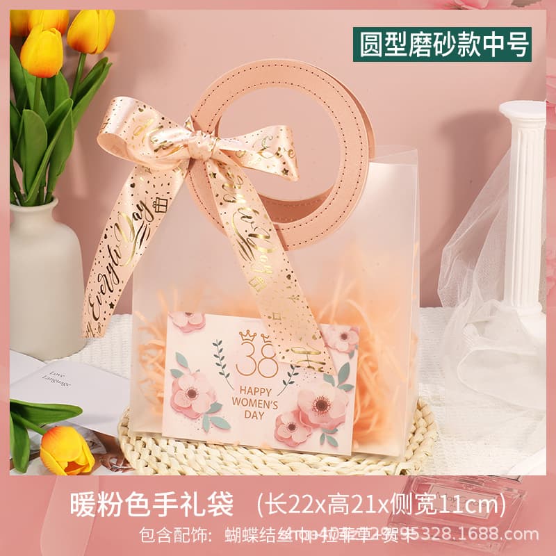 Women's Day PVC Gift Bag, Favor Bag, Gift Plastic Bag, Gift Box Packaging, Handbag, In Stock