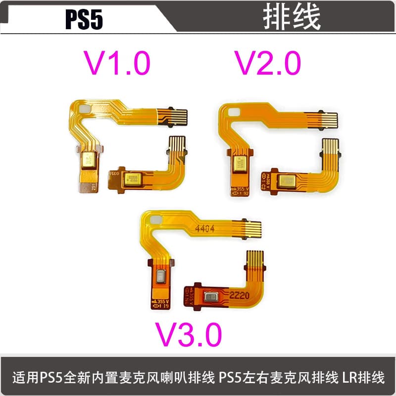 New Built-in Microphone Speaker Ribbon Cable for PS5, PS5 Left and Right Microphone Ribbon Cable, LR Ribbon Cable