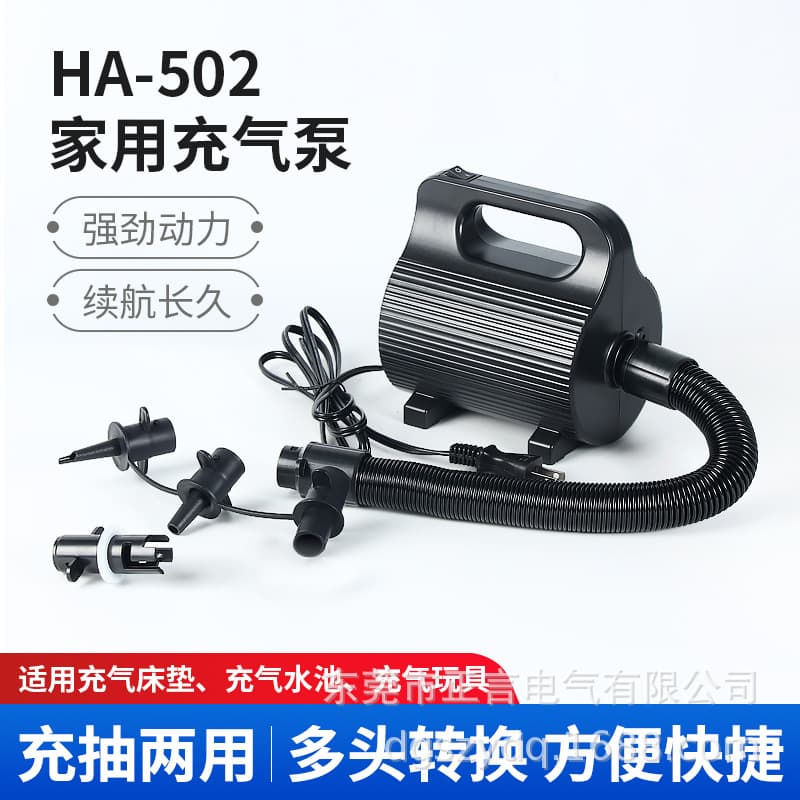HA-502 High Pressure Air Pump, Inflate and Deflate for Air Mattress, Air Bed, Air Boat, Inflatable Kayak, Yoga Ball, Towable Inflatable Bathtub