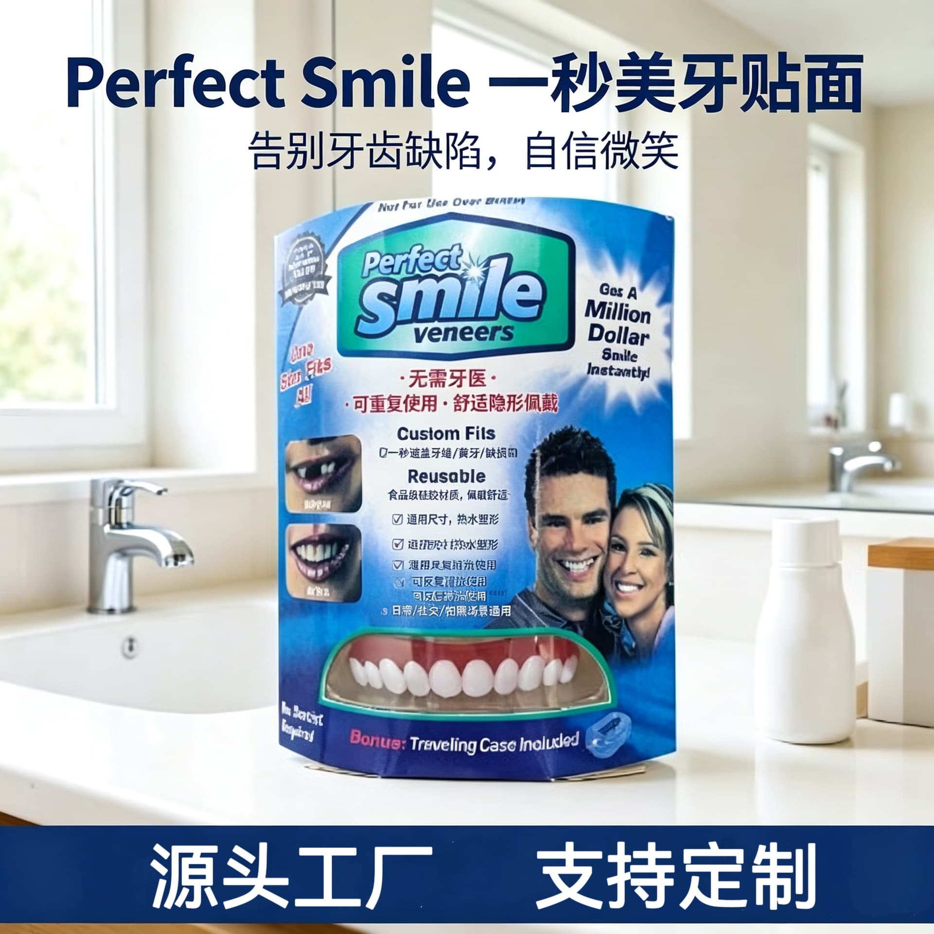 Cross-Border Hot Selling Silicone Simulation Upper and Lower Denture Teeth Plastic Fake Teeth Smile Denture Set Factory Direct