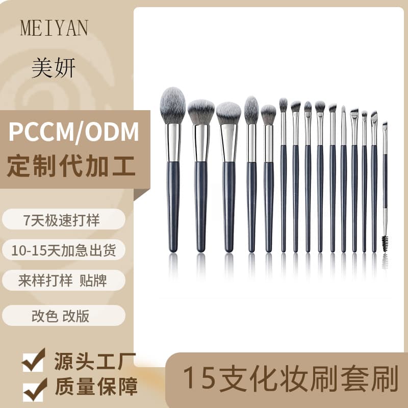Cangzhou Makeup Brush Set Full Set Soft Bristle Blush Brush Eyeshadow Brush Nose Shadow Brush Foundation Brush Powder Brush Kit