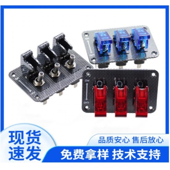 3-position racing rocker pull button switch watermark aluminum alloy panel car modification asw-07d headlight fog light