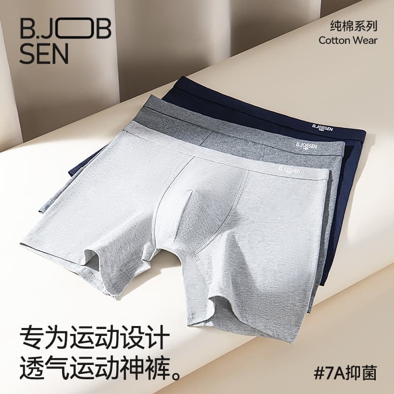 Men's Underwear Pure Cotton Class A Cotton Extended Boxer Shorts, 7A Antibacterial Summer Sports Plus-Size Anti-Chafing Boxer Shorts
