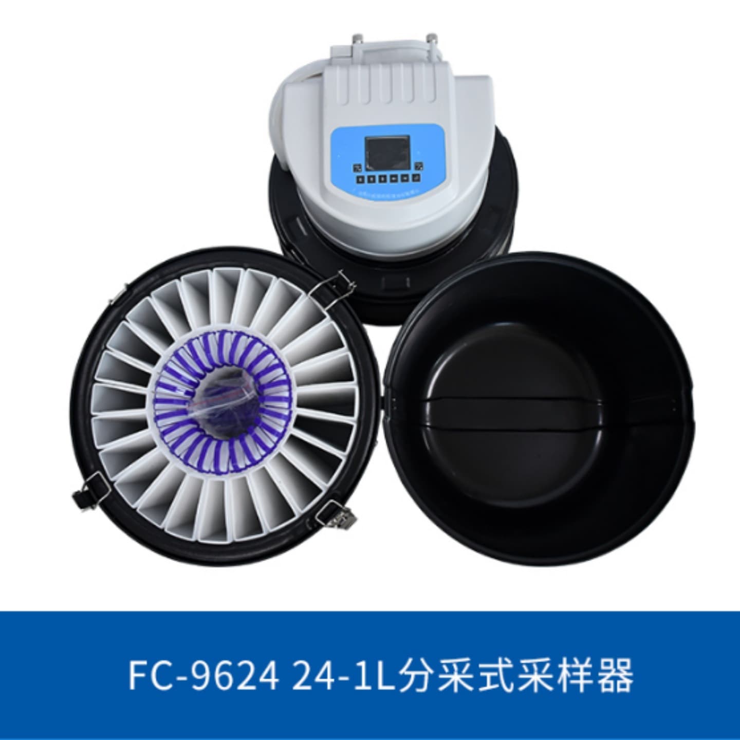 Multi-functional Water Quality Sampler, Model: MW22-FC-9624, Stock No.: M22787