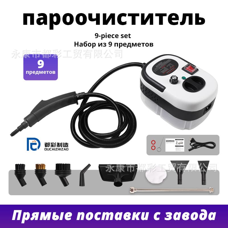2500W High Pressure High Temperature Steam Cleaner 1.2L EU Plug