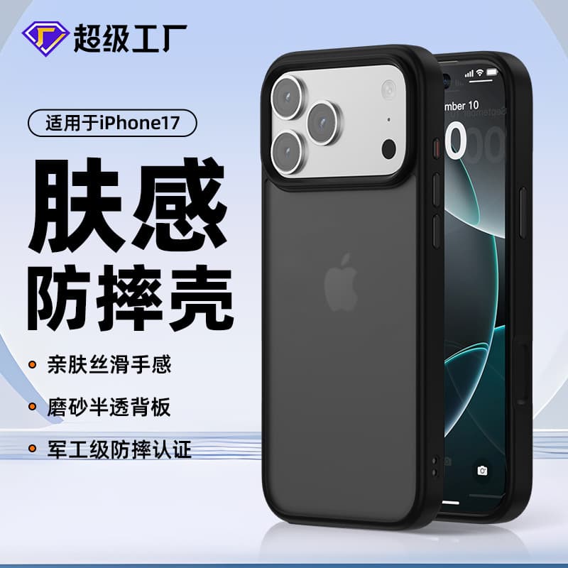 Airbag Shockproof Phone Case for iPhone 17 Pro Max, Skin-Friendly Magnetic Protective Case for iPhone 16 Pro, Cross-Border