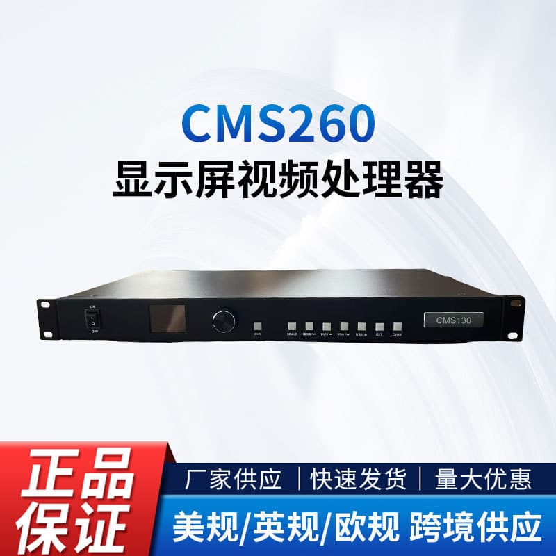 Supply CMS260 Four-Port Two-in-One Control Server Multiple Control Methods Control Server Wholesale