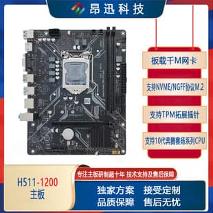 New LGA1200 Desktop Motherboard DDR4 Memory with M.2 Supports 10th Gen Pentium Celeron CPU