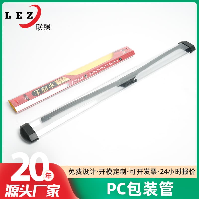 Extruded Profile Customization PC Transparent Packaging Tube PC Plastic Pressure Resistant Wear-Resistant Equipment Pipe Wiper Packaging Tube