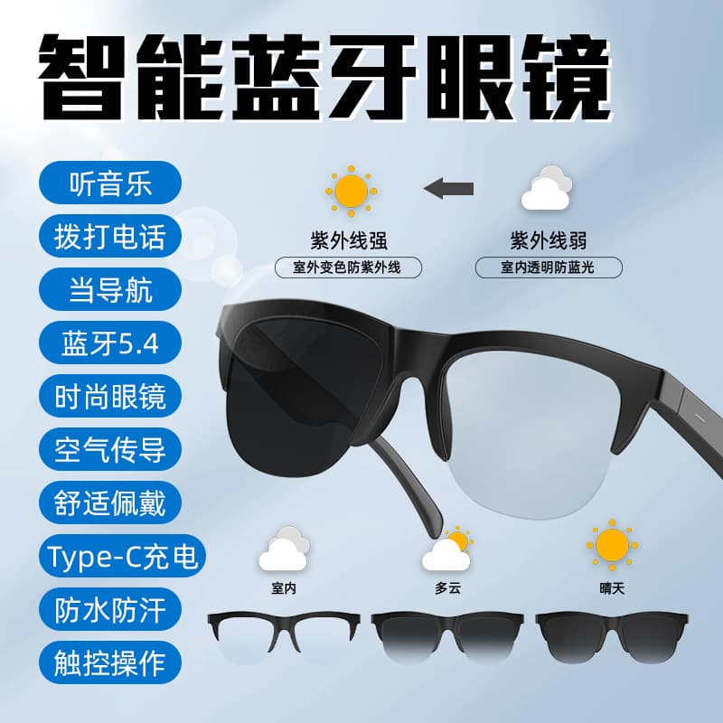 Cross Mirror F02 Smart Cool Bluetooth Audio Color-Changing Glasses Voice Assistant Bluetooth Call Music Player Gift