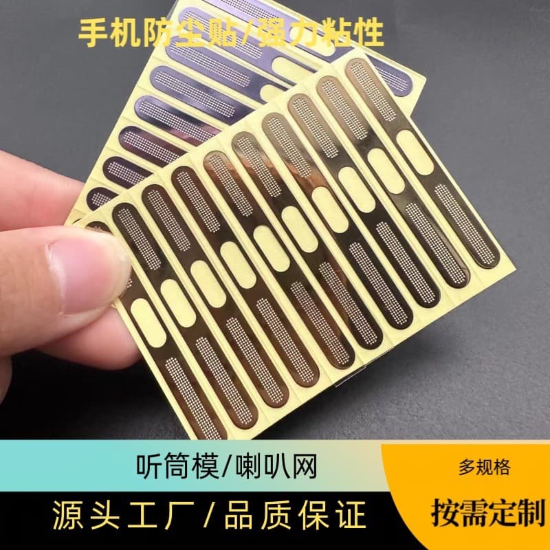 Universal Dustproof Speaker Grille Protection Sticker for Apple iPhone 12-16, Metal Mesh All-in-One