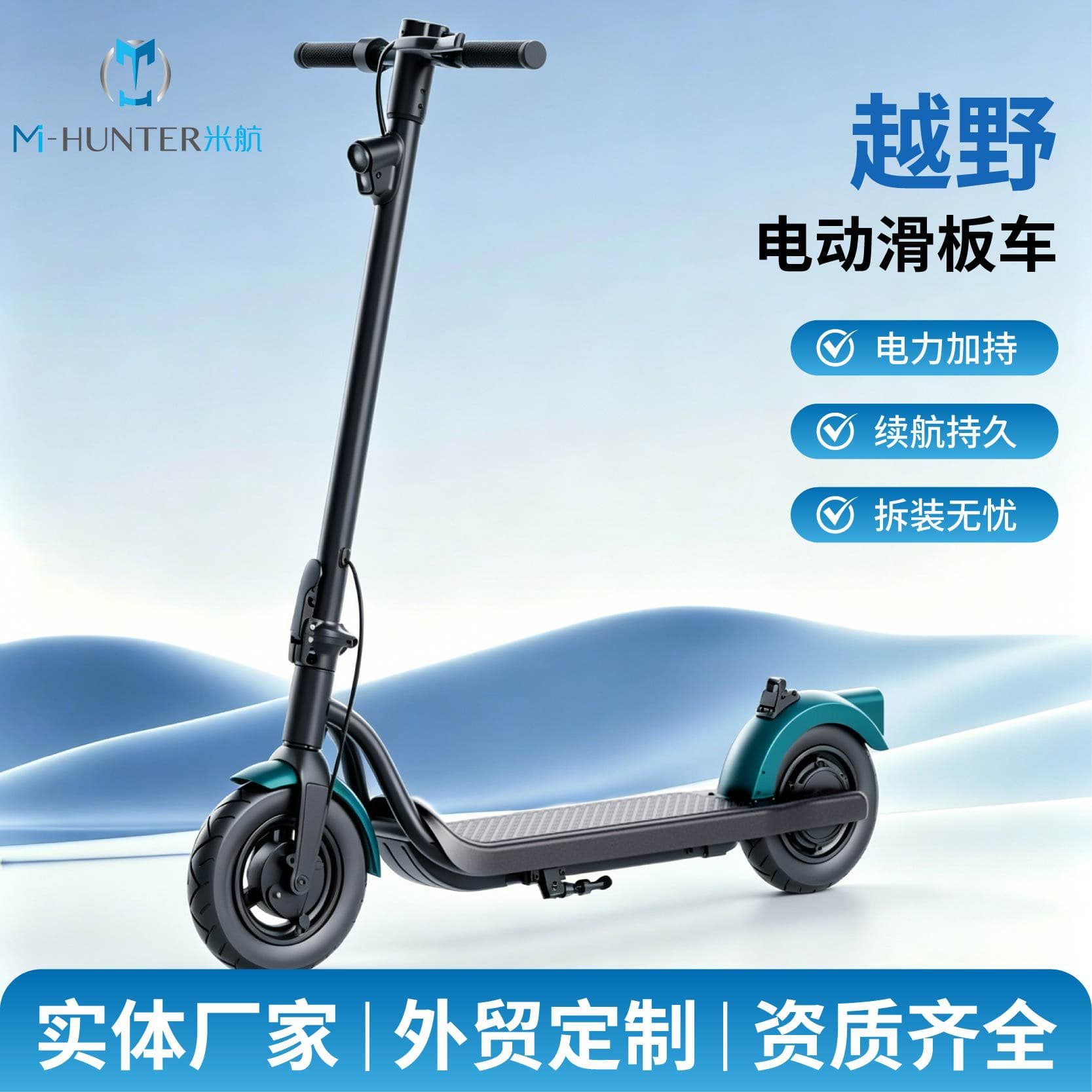 Cross-Border Electric Scooter Small Foldable Electric Vehicle Commuting Tool Self-Balancing Electric Scooter Adult Scooter