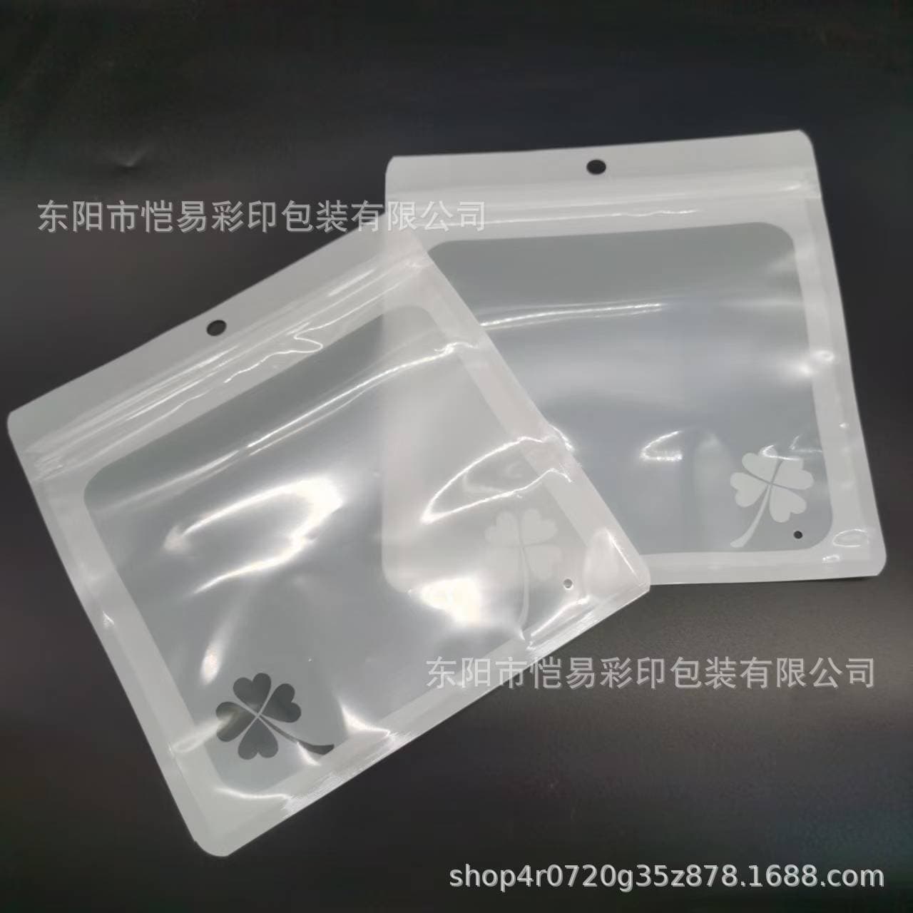Manufacturer Custom Socks Leggings Packaging, Dance Tights Underwear Packaging, Three-Side Sealed Zipper Bags, Easy Open-Free Packaging