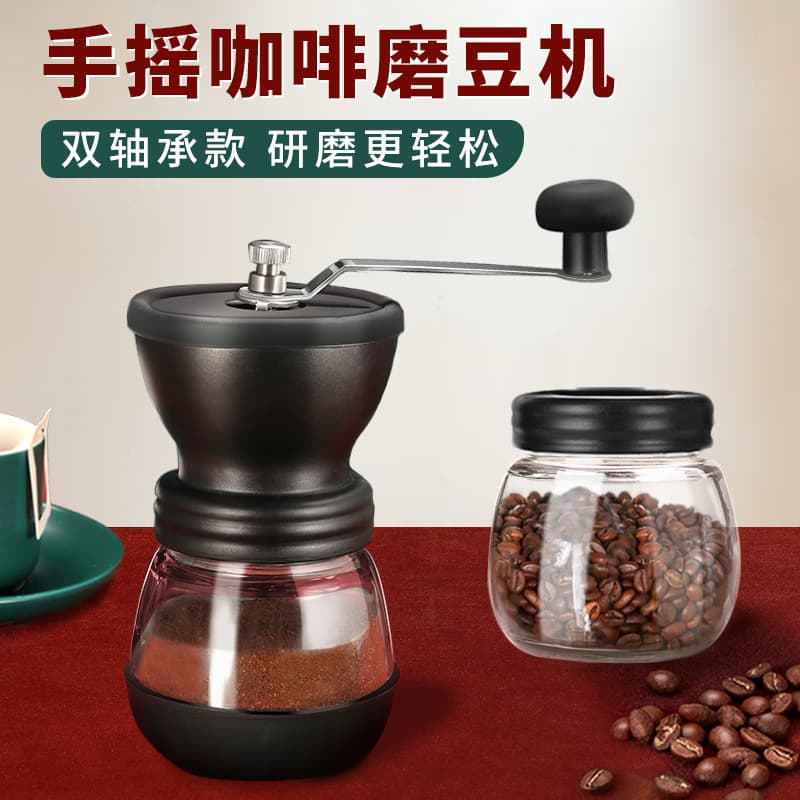 Effort-Saving Hand-Cranked Ceramic Coffee Bean Grinder Double Bearing Manual Powder Grinder Simple Modern Style Coffee Mill