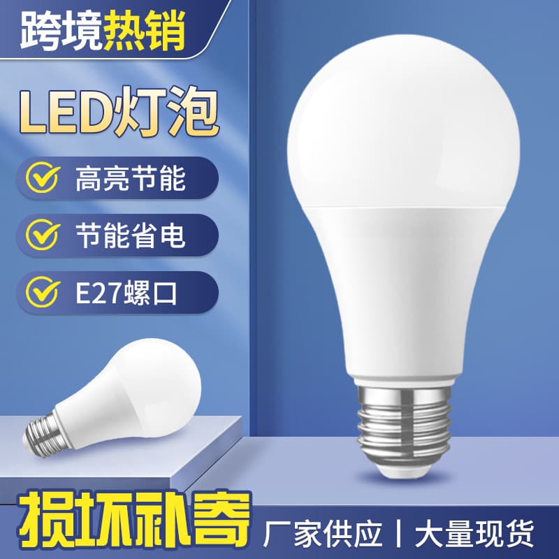 LED Light Bulb for Lighting, Night Market Stall Lights, Household Ultra-Bright Smart A60 Bulb, Plastic-Coated Aluminum Bulb, Energy-Saving Lamp