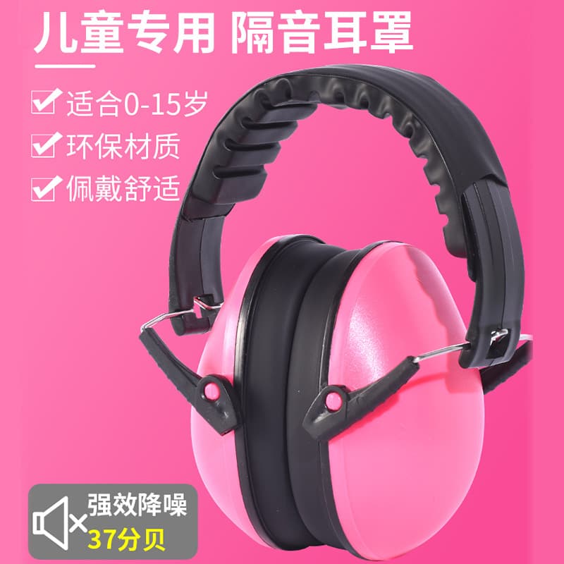 Kids Noise-Canceling Ear Muffs for Drumming, Study, Sleep, and Focus - Noise Reduction Headphones