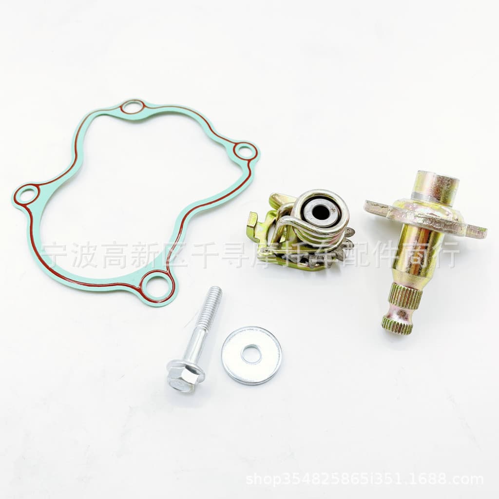 Gear shift fan gear set applicable ring loose HISUN 750CC 1000CC HS750 HS1000
