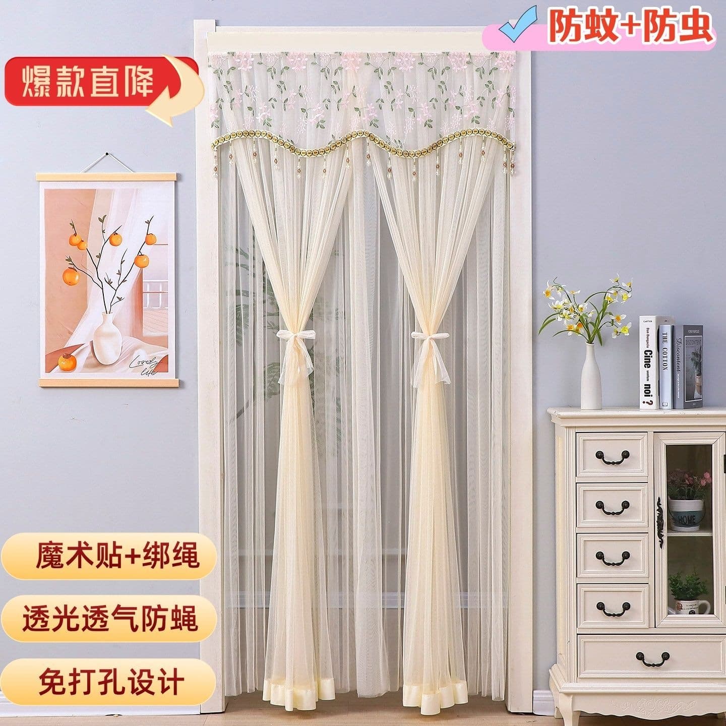 Four-Season Household Summer Privacy Mosquito-Proof Door Curtain, Double-Layer, No-Drill, Bedroom Kitchen Partition, Lace New Style Screen Door Curtain