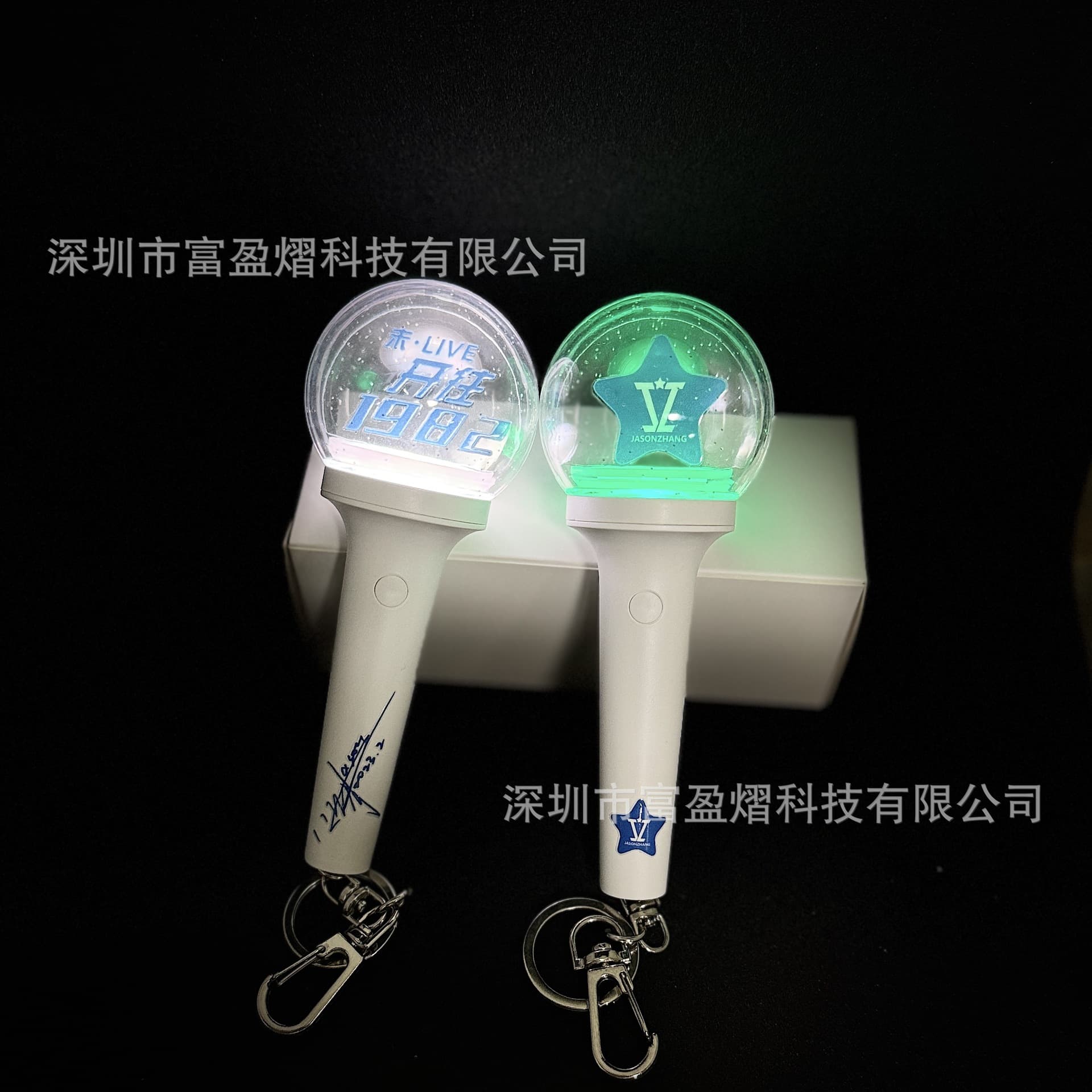 Fuyingyi Wholesale Mini Glow Stick Keychain Kpop Star Concert Souvenir LED Light Keychain