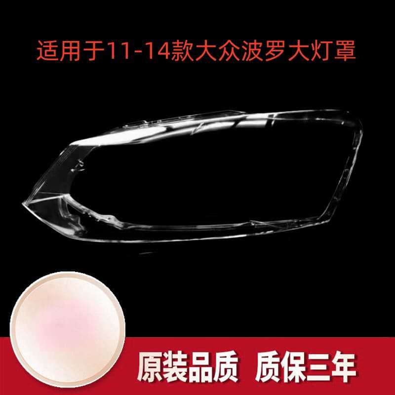Compatible with Volkswagen Polo Headlight Cover, 2011-2014 Polo Front Headlight Transparent Lens Cover, POLO Hatchback Lamp Housing