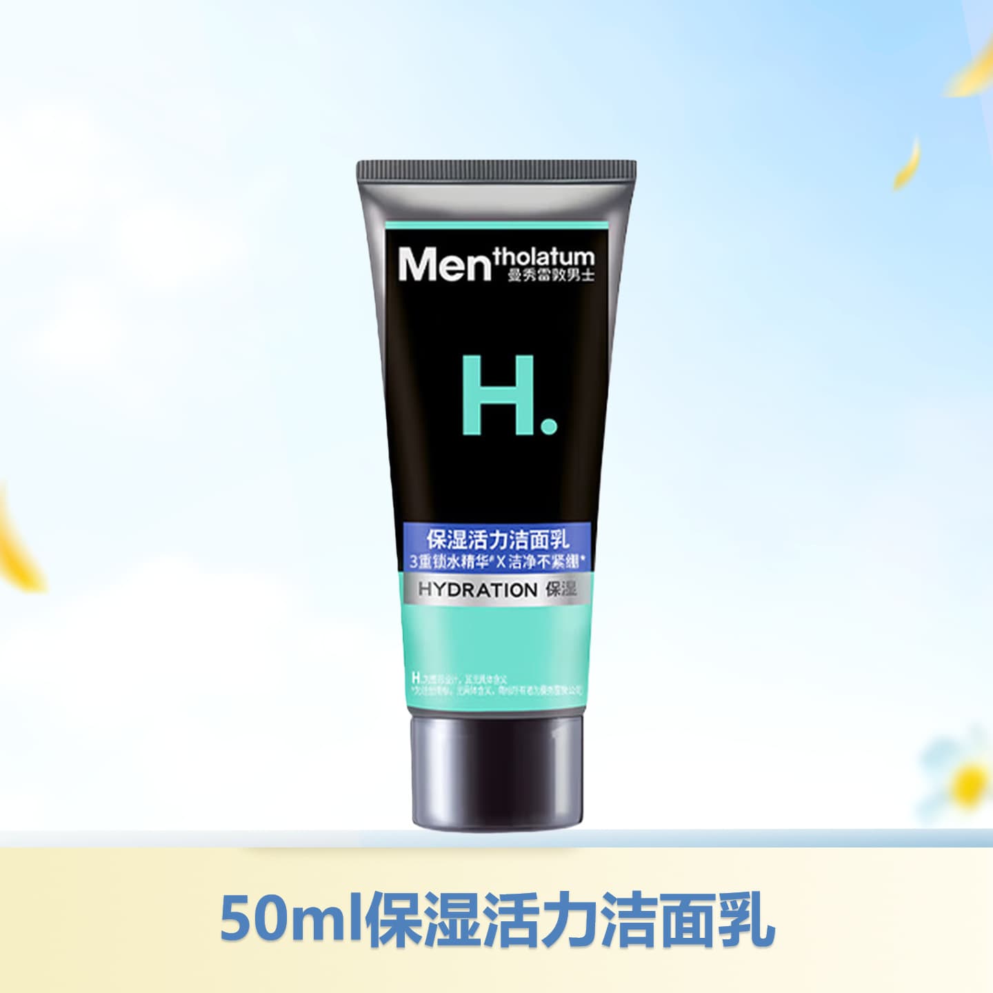 Mentholatum Men's Facial Cleanser Oil Control Anti-Acne Wash, Long-Lasting Moisturizing Skincare, Multi-Effect, Drop Shipping Available