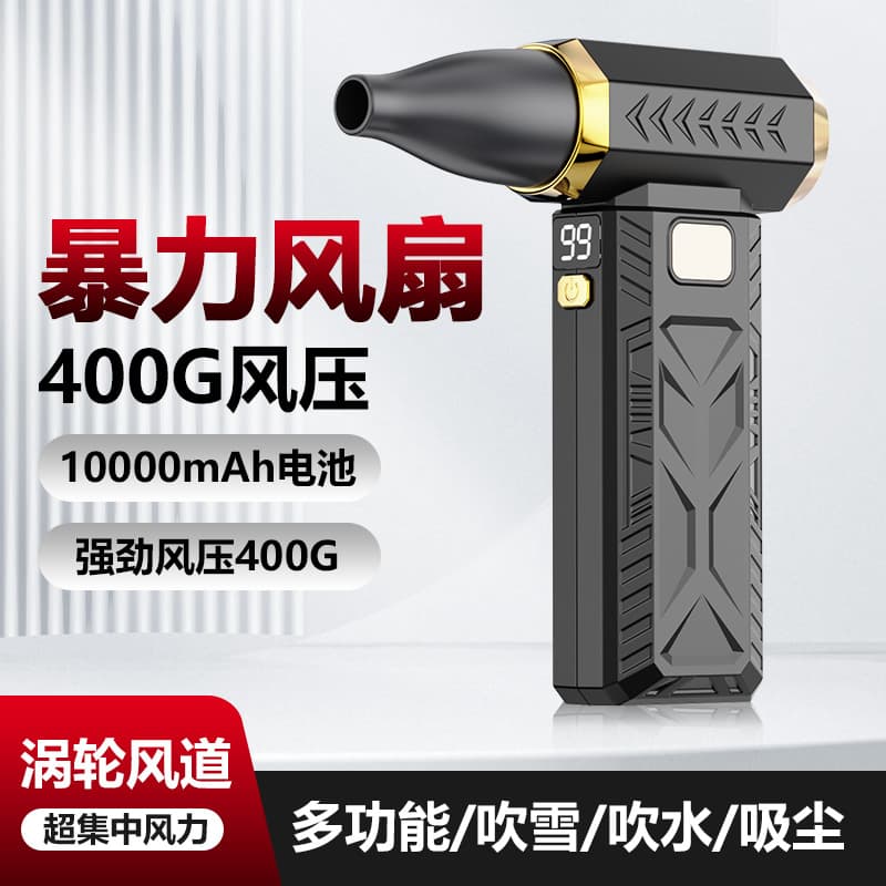 Cross-border exclusive new powerful hair dryer-style electric fan