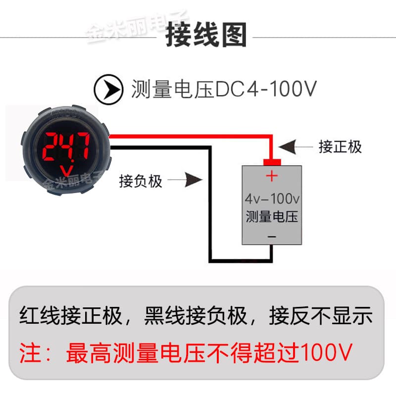 Waterproof Round LED Digital Voltmeter DC 4-100V Universal Two-Wire Digital Display Meter