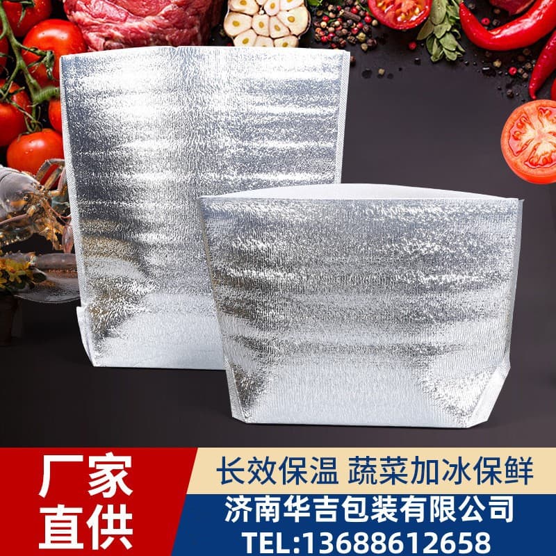 One-time Use Takeaway Tin Foil Cold Preservation Bags for Ice Cream, Milk Tea, Barbecue, Crawfish Packing, 3D Aluminum Film Insulated Bags