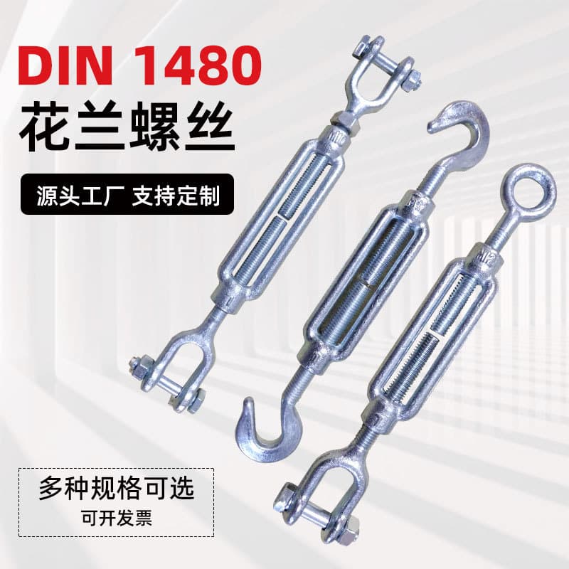 Turnbuckle with Galvanized Open-Body Screw Rod, National Standard, Drop-Forged 1480 Steel Wire Rope Tightener, Wire Rope Tensioner