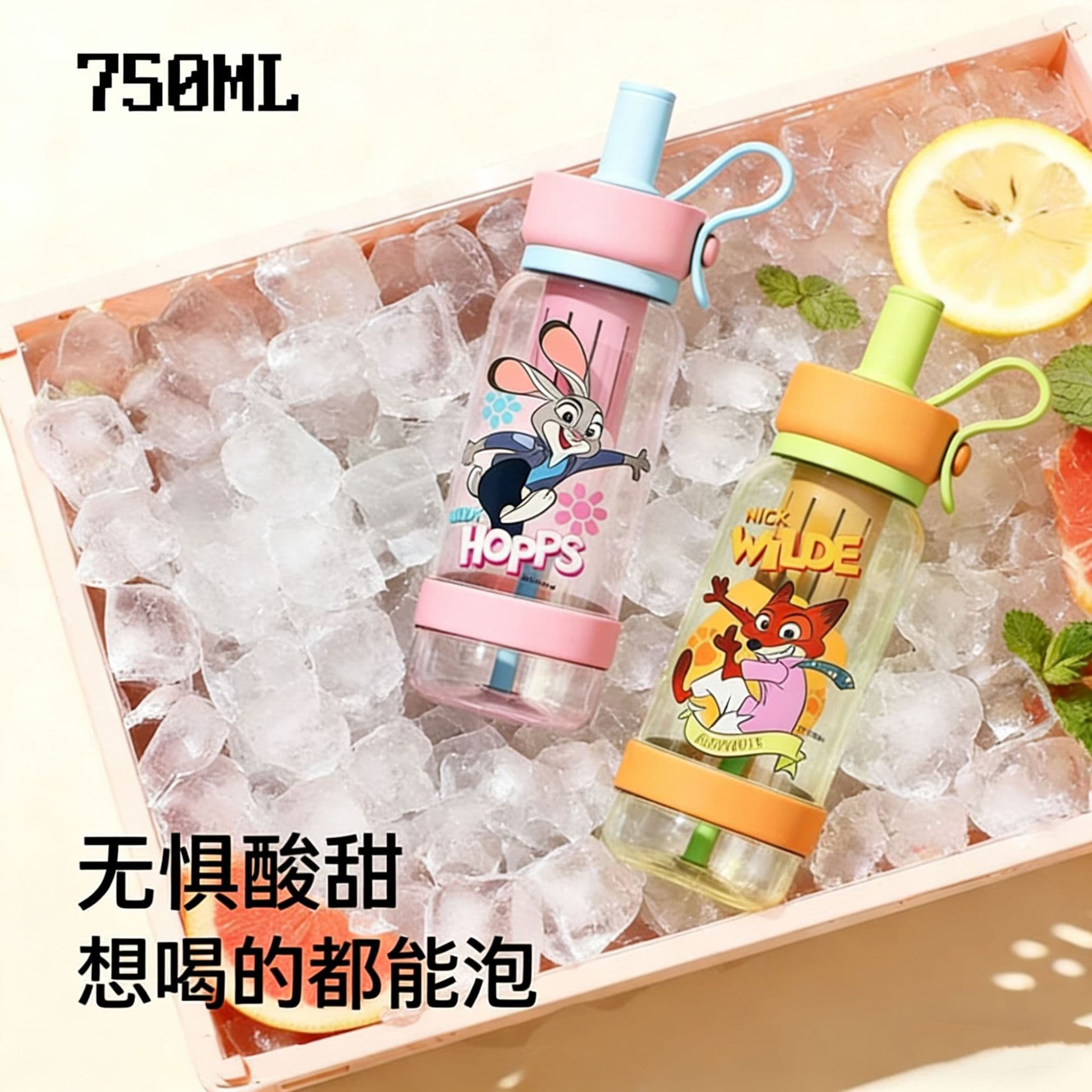 Zootopia girls' high-looking children go to school special student water cup large capacity portable sippy cup