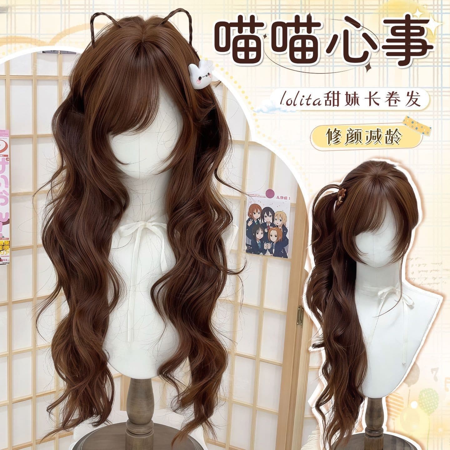 Lingxi wig women's full head cover Lolita oblique bangs female head large wavy long curly hair sweet full head wig cover