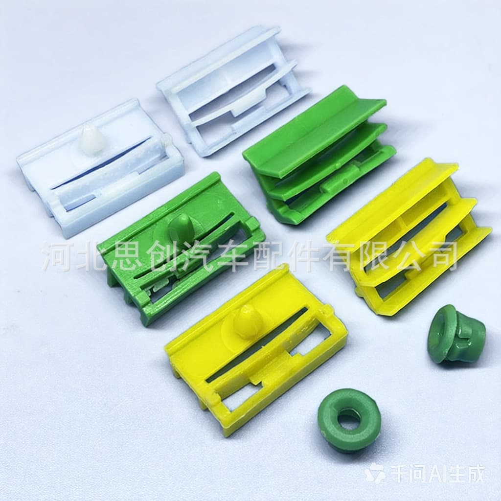 Suitable for BMW E90 5 Series E60 520i 523i 525i 528i E46 Lower Skirt Edge Side Skirt Guard Clip