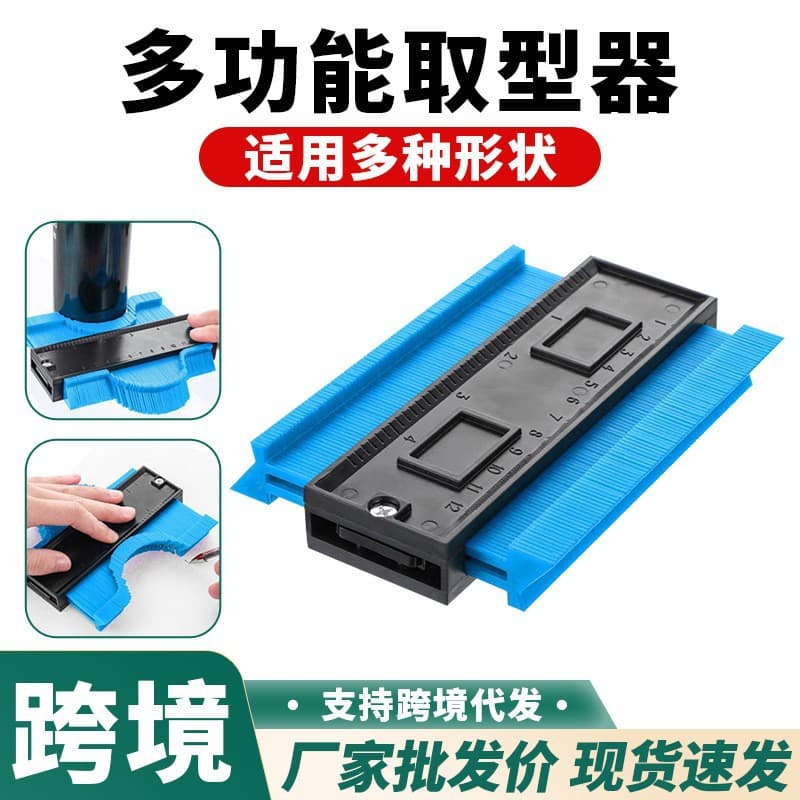 Irregular Measuring Ruler Arc Ruler Contour Gauge Measuring Gauge Multi-style Locking Contour Gauge Widened Shape Taker Copying Gauge