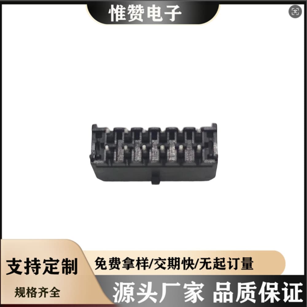 Custom Product [Bar Connector] R3.0-2*nP Double Row
